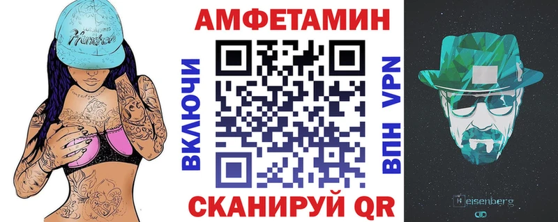 АМФ Premium  как найти   Зеленогорск 