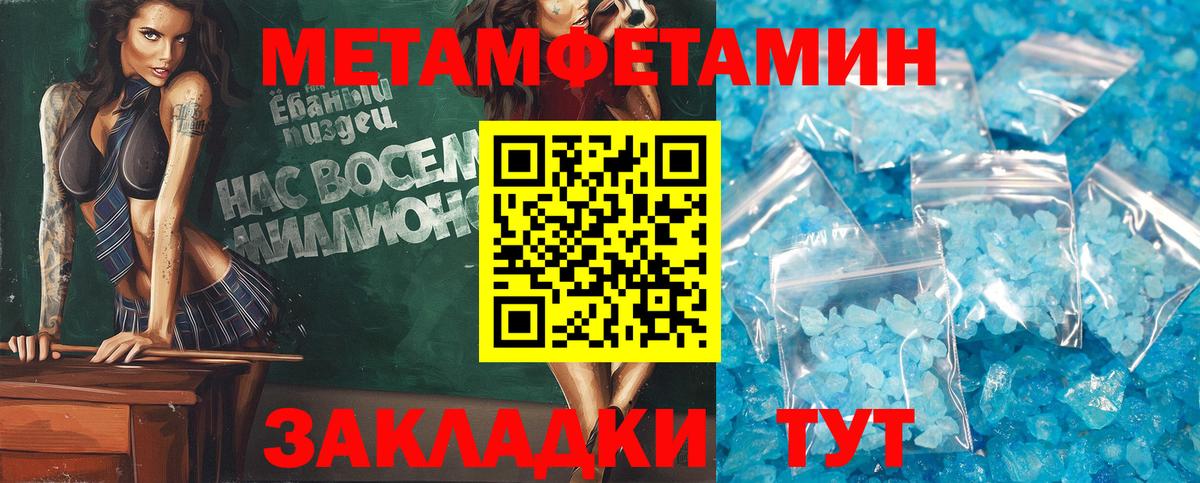 Amphetamine Розовый  Амфетамин  Зеленогорск  Вход с VPN 