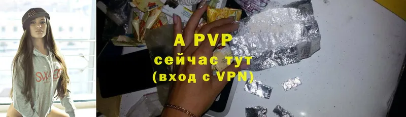 наркотики  Зеленогорск  A PVP СК КРИС 