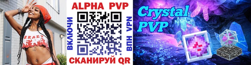 Альфа ПВП СК КРИС  закладки  ОМГ ОМГ зеркало  Зеленогорск 