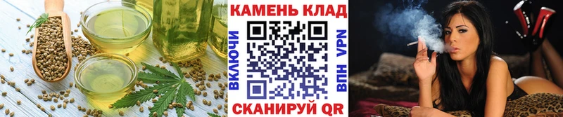 где купить Зеленогорск Печенье с ТГК конопля