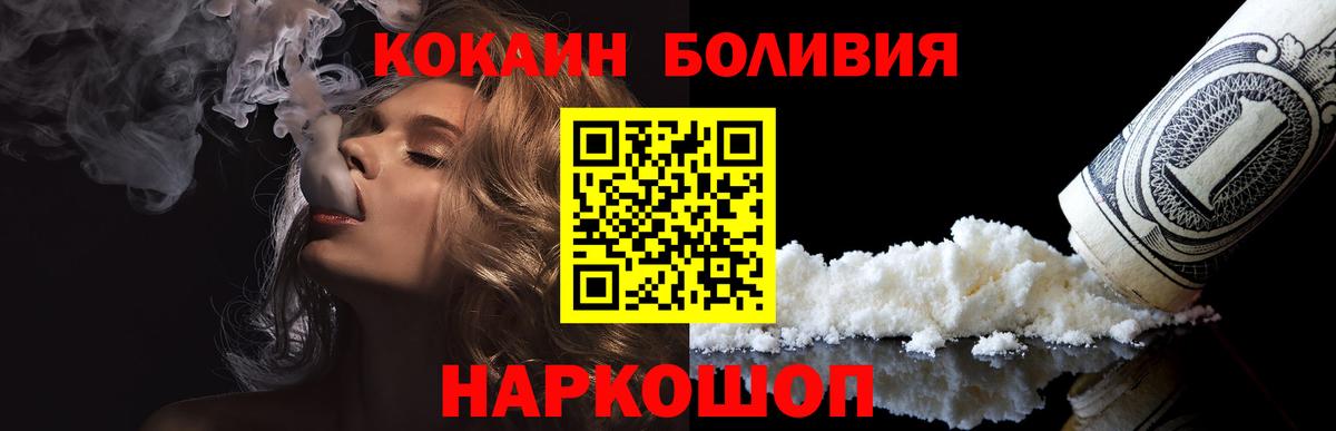 ГАШИШ  МАРИХУАНА  Зеленогорск  Мефедрон  Марки ЛСД  Вход с VPN  Хэш 