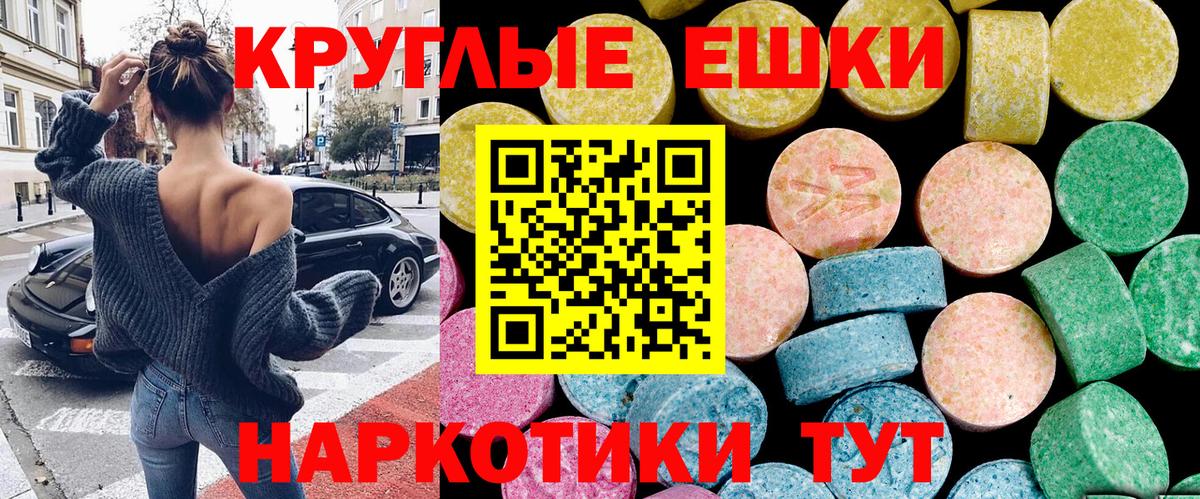 ЭКСТАЗИ louis Vuitton  Зеленогорск  ЭКСТАЗИ  Ecstasy бентли 