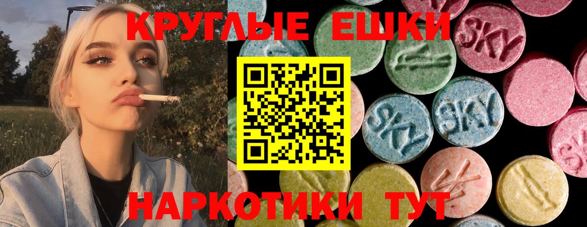 Экстази диски Зеленогорск