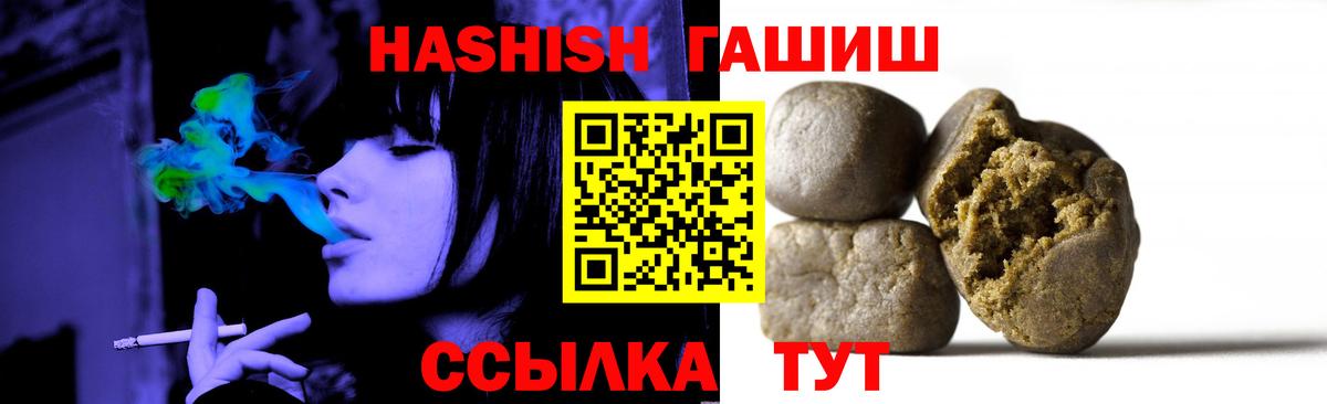 ГАШ Изолятор Зеленогорск