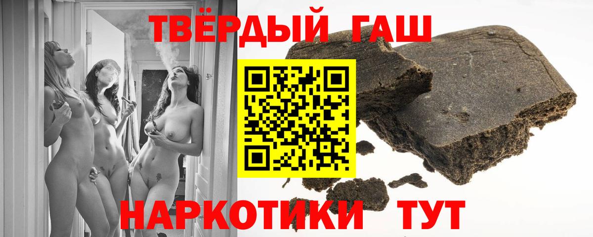 Зеленогорск  Гашиш ice o lator  ГАШ VHQ  Вход с VPN 