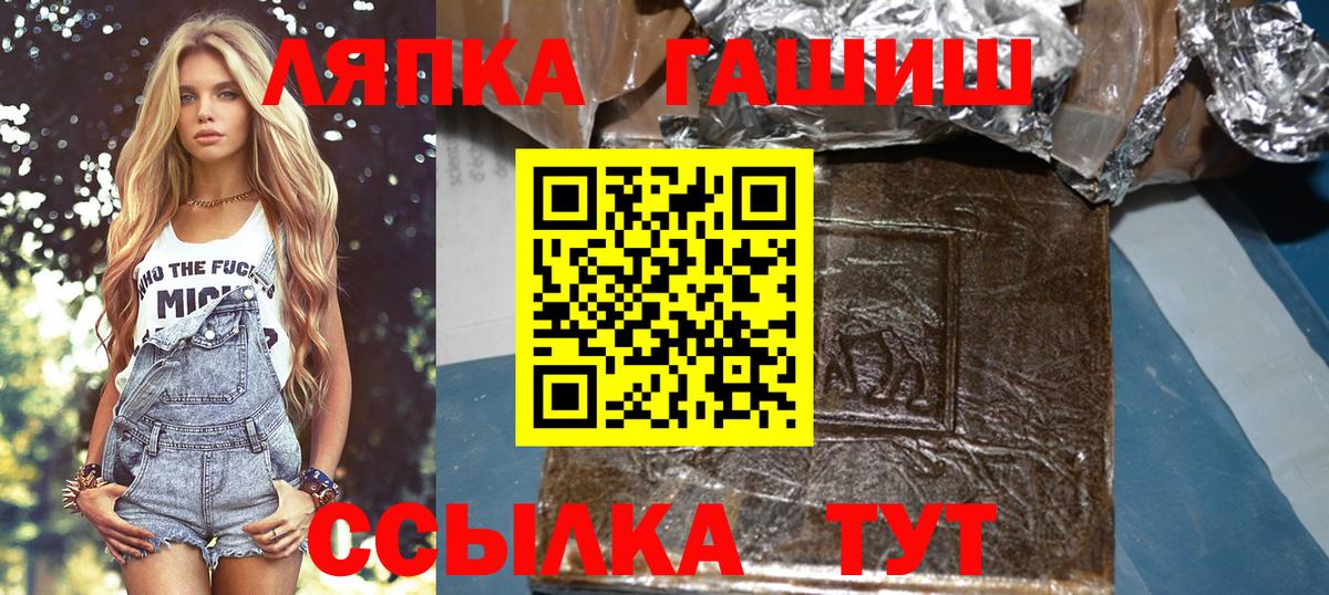 Бошки Шишки Зеленогорск