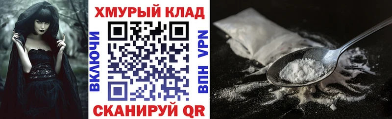 ГЕРОИН Афган  ссылка на мегу tor  Зеленогорск 