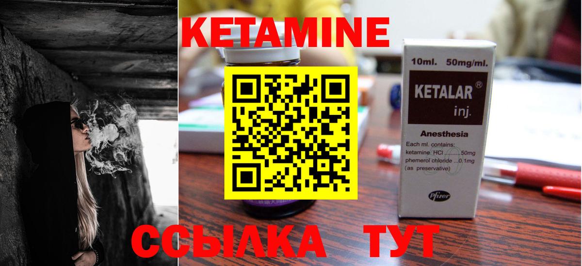omg зеркало  Кетамин ketamine  Вход с VPN  КЕТАМИН ketamine  Зеленогорск 