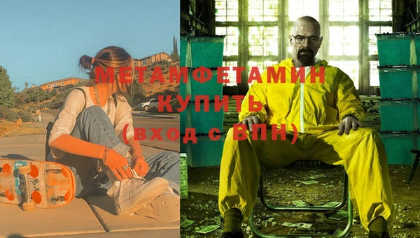 стаф Надым