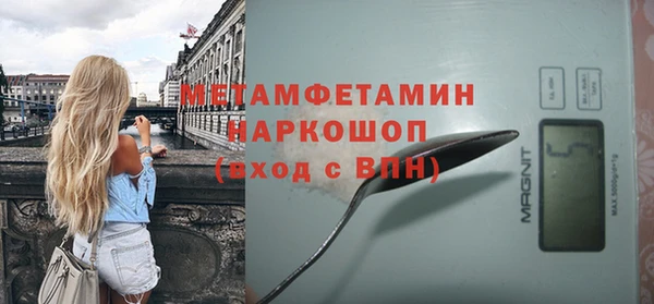 стаф Надым