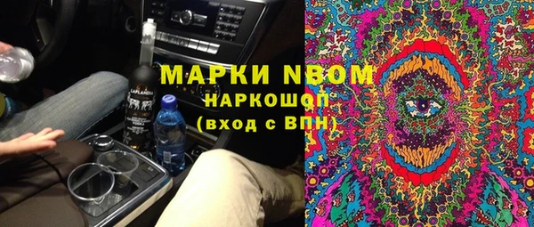 дистиллят марихуана Наволоки