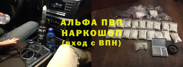 амфетамин Нефтегорск