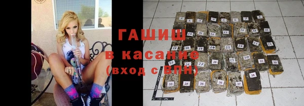 амфетамин Нефтегорск