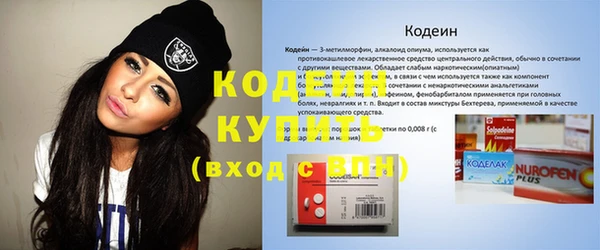соль ск Нефтекумск
