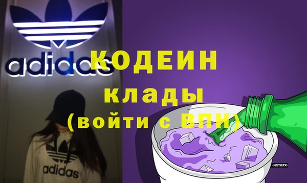 амфетамин Нефтегорск