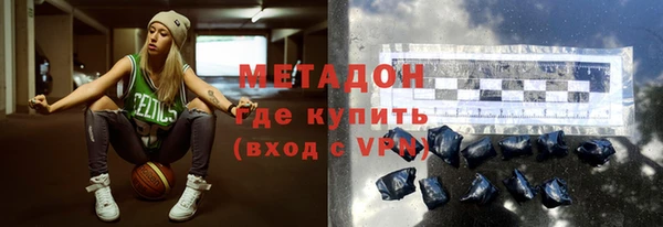 соль ск Нефтекумск