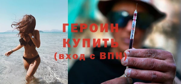 метамфетамин Нея