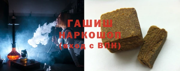 альфа пвп VHQ Весьегонск