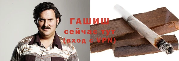 соль ск Нефтекумск