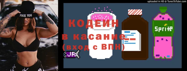 тгк Видное