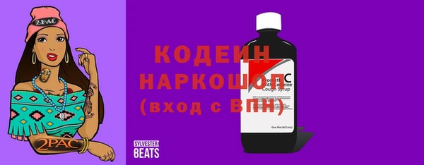 метамфетамин Нея
