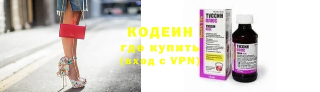 метамфетамин Нея