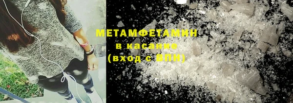 соль ск Нефтекумск