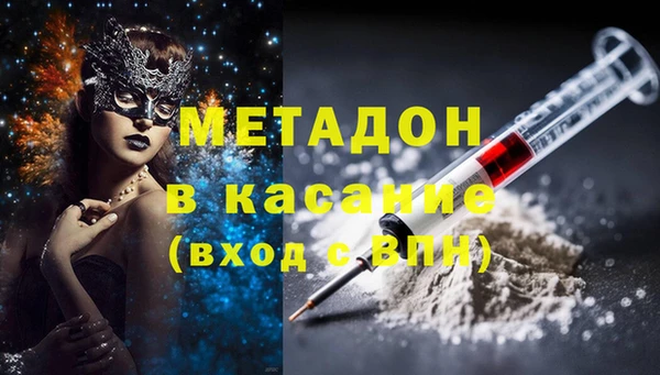 амфетамин Нефтегорск