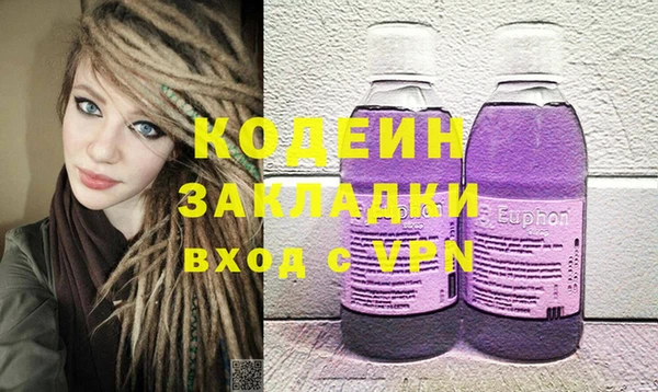 гашиш Навашино