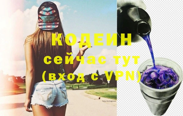 амфетамин Нефтегорск