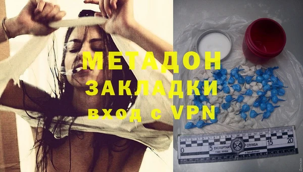 дистиллят марихуана Наволоки
