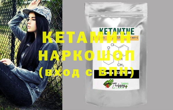 метамфетамин Нея