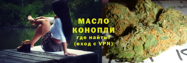 амфетамин Нефтегорск