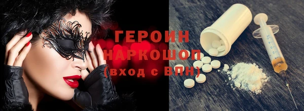 стаф Надым