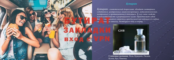 стаф Надым
