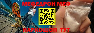 скорость mdpv Будённовск