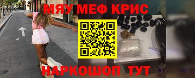 гашишное масло Азнакаево