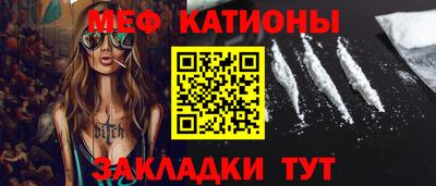 кокс Гатчина