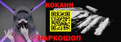 кокс Гатчина