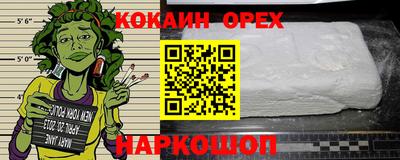 дурь Гай