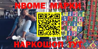 кокс Гатчина