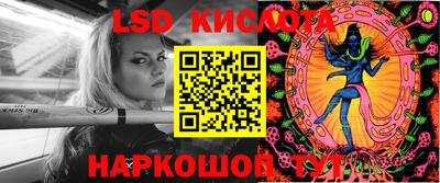 прущие крисы Бузулук