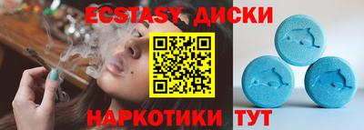 прущие крисы Бузулук