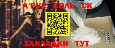 прущие грибы Гагарин