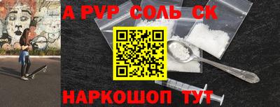прущие грибы Гагарин