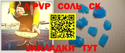кокс Гатчина