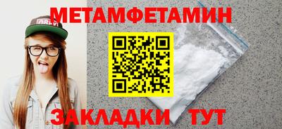 прущие грибы Гагарин