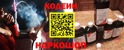 прущие крисы Бузулук