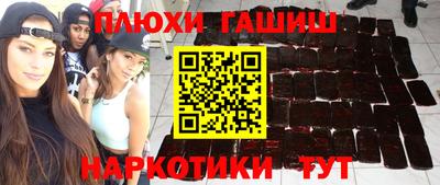 кокс Гатчина
